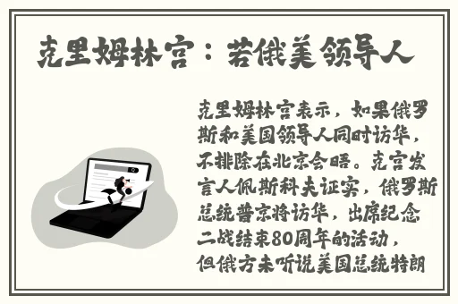 欧美精品午夜一级**免费看
